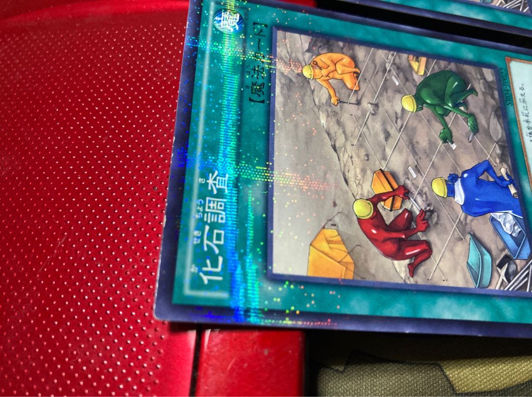 遊戯王 化石調査 パラレル ノーマル 3枚