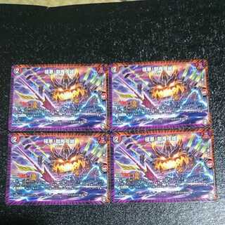 The castle of the night of the devil!