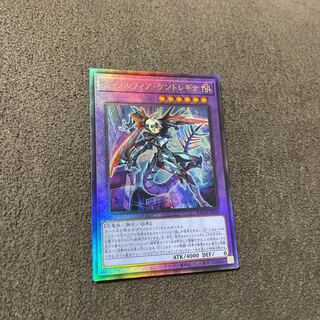 Dynorphia Kentregina Ultimate Rare BACH-JP038