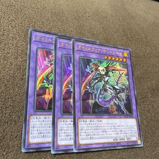 【３枚セット】ダイノルフィア・ケントレギナ ウルトラレアBACH-JP038
