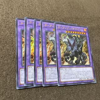 Set of 5] Growlithe an Chimera Ultra Rare BACH-JP040