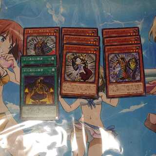 【トラミッド】カードセット①