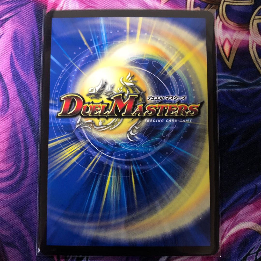 竜魔神王バルカディア・NEX