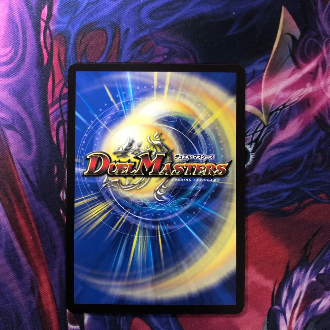 竜魔神王バルカディア・NEX