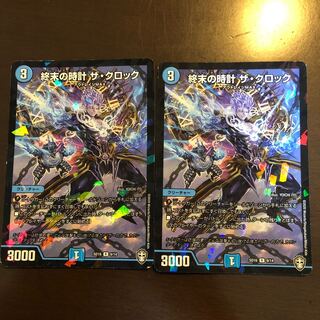 Armageddon Clock The Clock R-foil