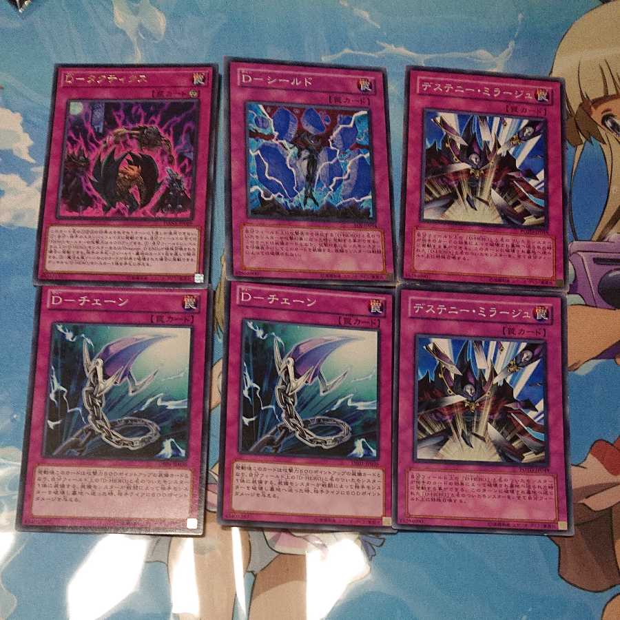 【D-HERO】カードセット⑦