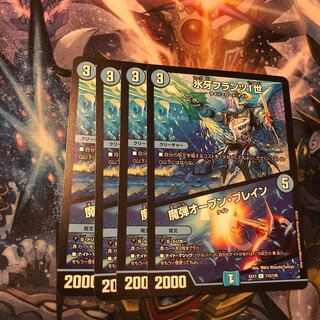 Ice Fang Franz I｜Magic Bullet Open Buletteon 4 pieces