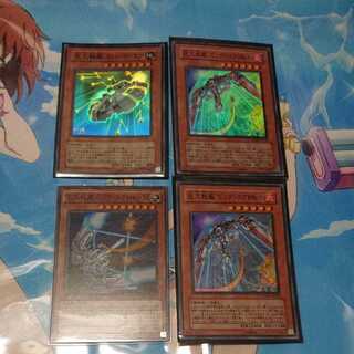 Giant Battleship] Card Set ①.