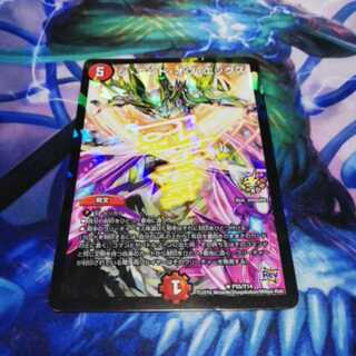 ジエンドオブエックス　プロモ