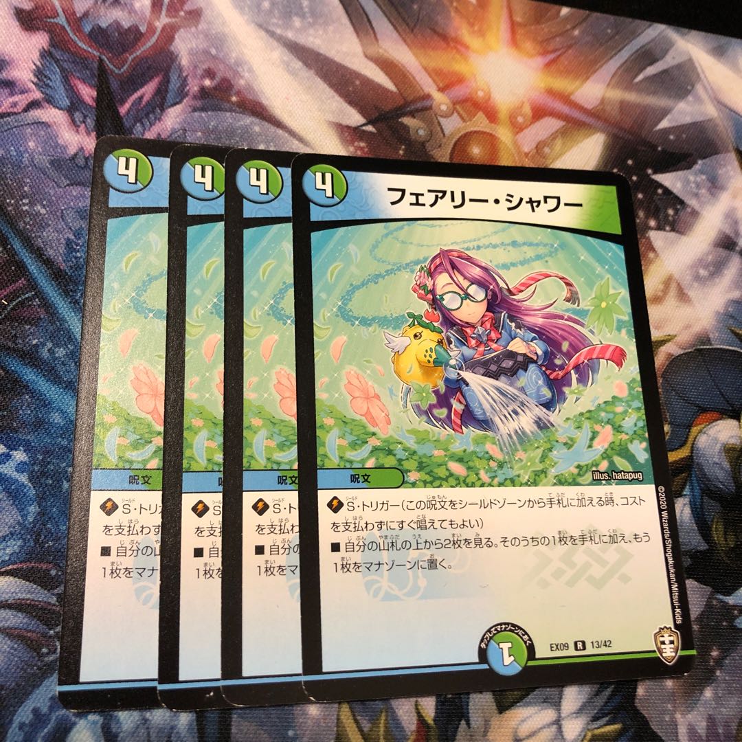 Fairy Shower 4 sheets