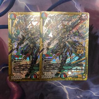 ジョギラスタザジョニー