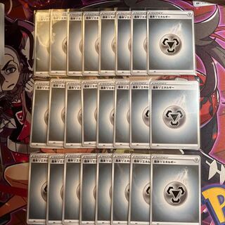 基本鋼エネルギー 24枚セット