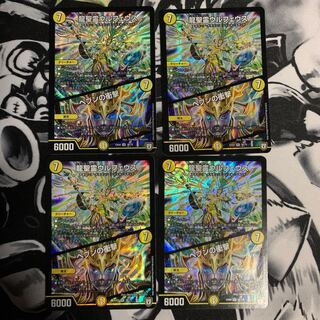 龍聖霊ウルフェウス｜ヘブンの衝撃