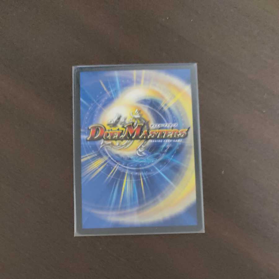 不滅の精霊パーフェクト・ギャラクシー