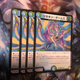 ツネキン☆ゲームス　4枚