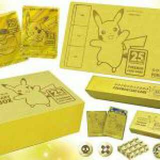 ポケモン25thゴールデンボックス
