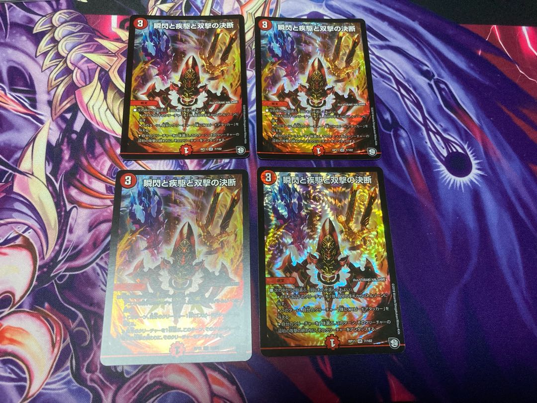 瞬閃と疾駆と双撃の決断 VR