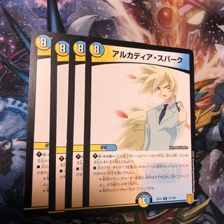 Arcadia Spark 4 sheets