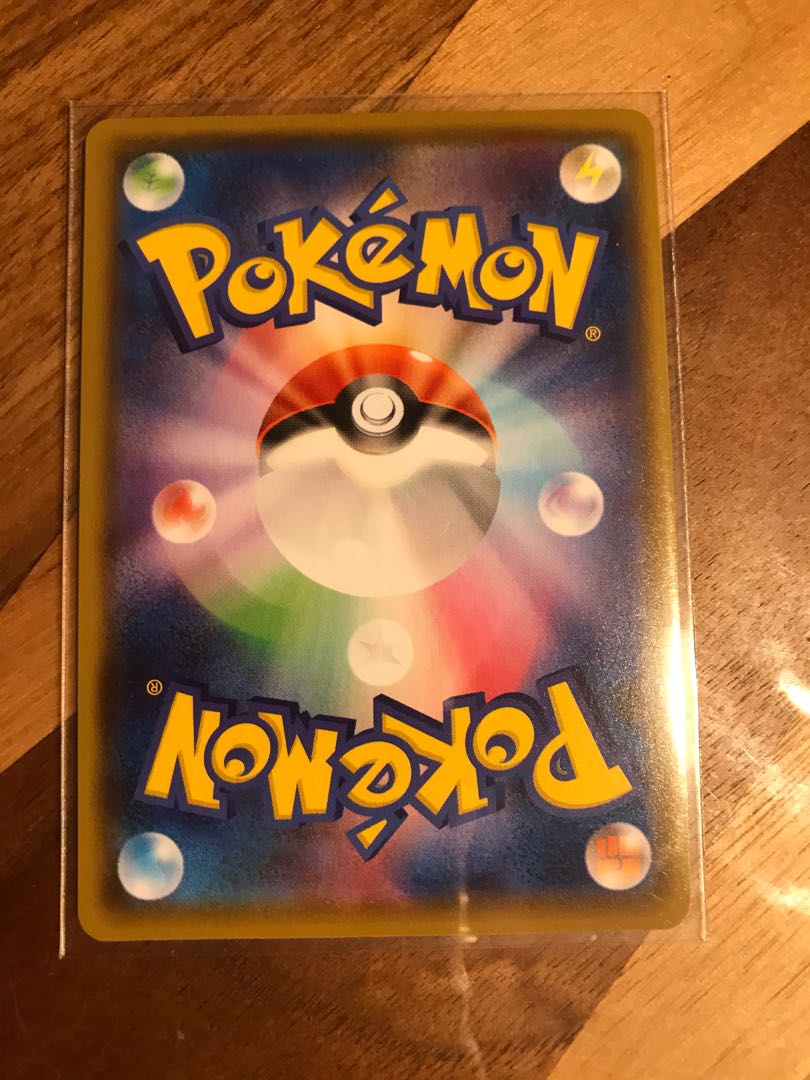 Turffield Stadium UR