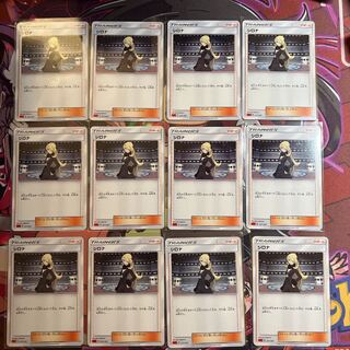 Cynthia 12-piece set