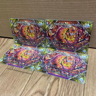 FORBIDDEN SUNRISE -禁断の夜明け- 4枚セット