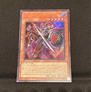 かるた様専用！【即購入用】ジョーカーズ・ナイト 【ウルトラ】