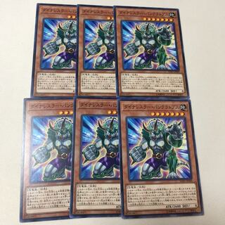 ダイナレスラー・パンクラトプス ノーマル 6枚セット