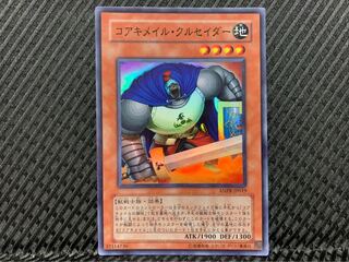 【ぽぽたん】遊戯王 -302 コアキメイル・クルセイダー スーパー