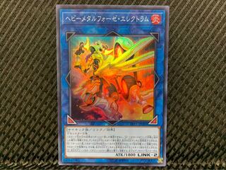 【ぽぽたん】遊戯王 -300 ヘビーメタルフォーゼ・エレクトラム スーパー