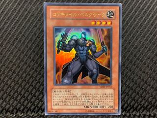 Popotan] Yu-Gi-Oh -301 Koa'ki Meiru Bergzak Ultra