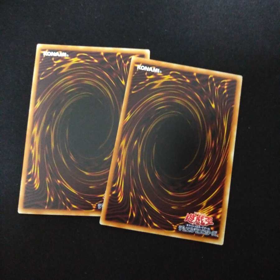 召命の神弓-アポロウーサ UL レリーフ 2枚