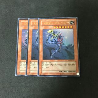 バスターブレイダー