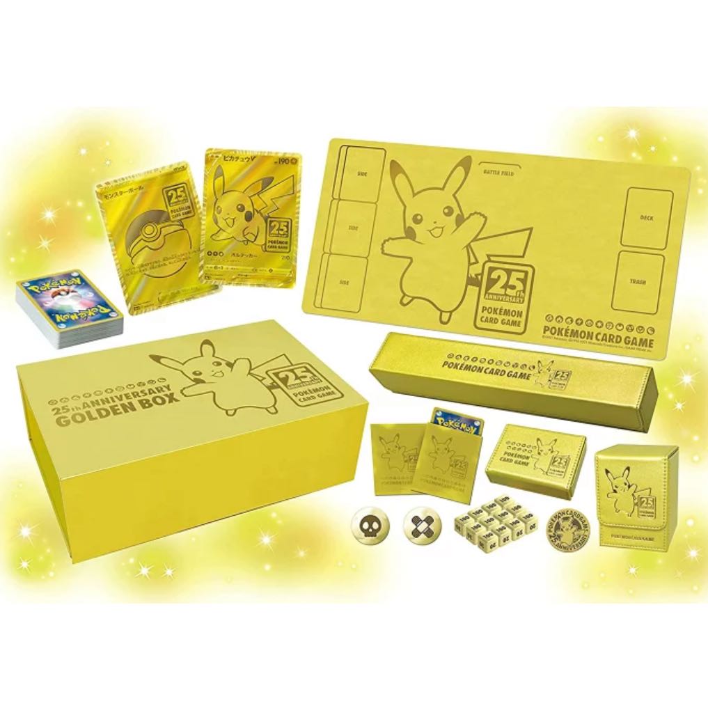 25th anniversary collection golden box
