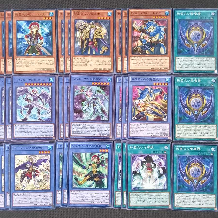 影霊衣ノーマルパーツ30枚