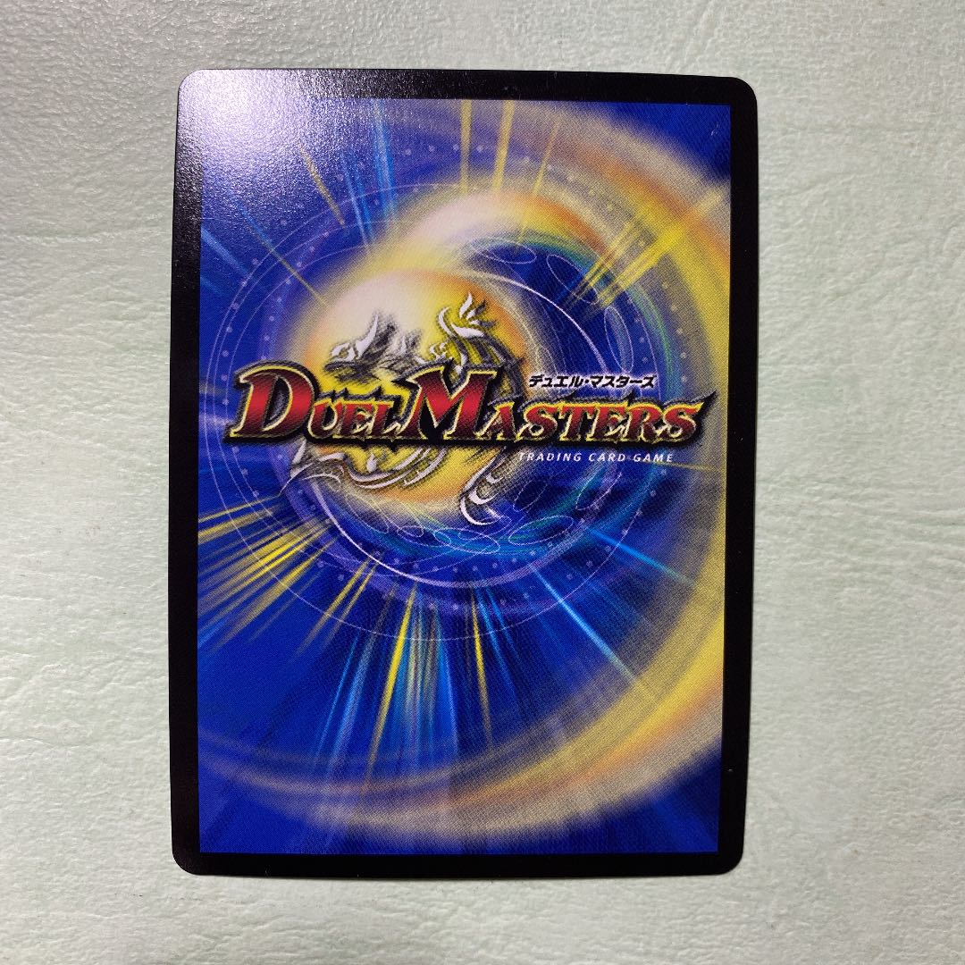 デュエルマスターズ Dの牢閣 メメント守神宮 プロモ csプロモ