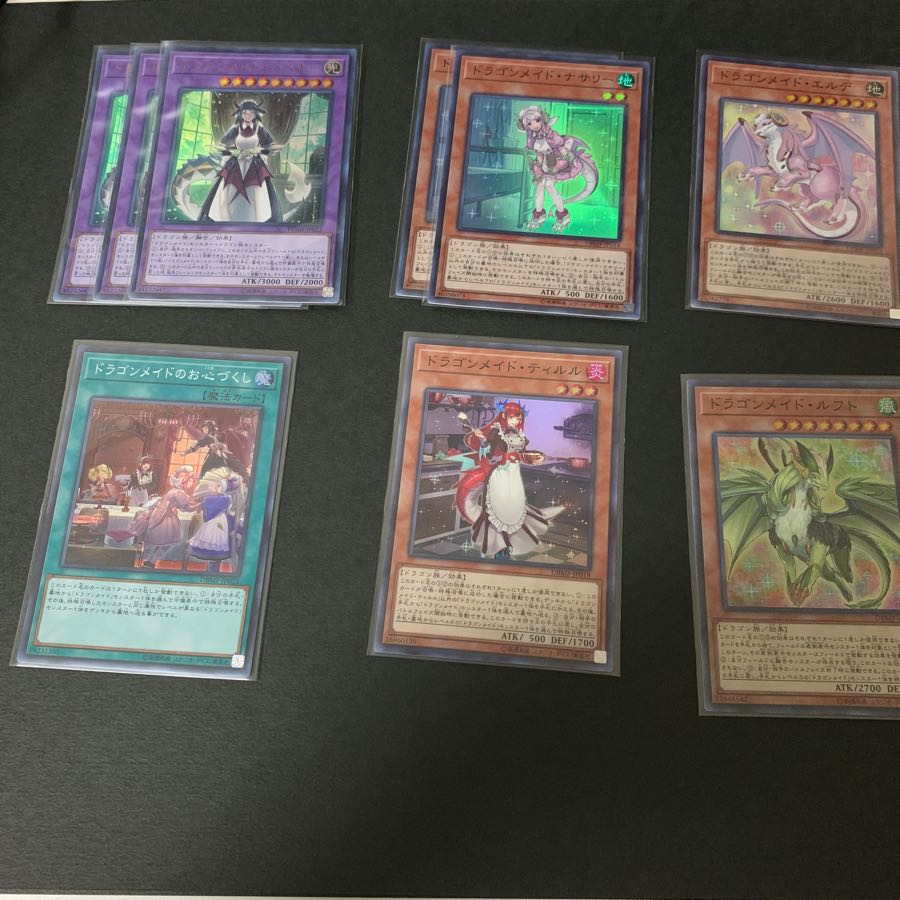 遊戯王 ドラゴンメイド セット