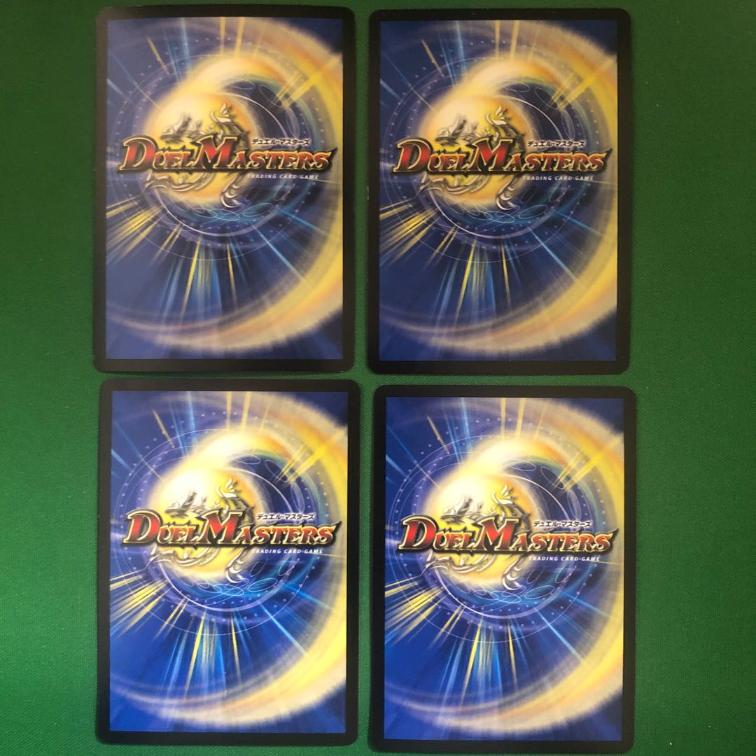 Roaring Invasion Red Xorn