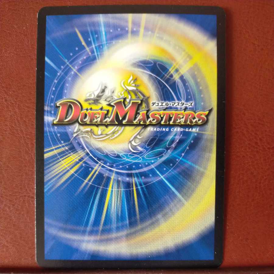 mri6879 set discount spirit dragon of tone scale cortiol