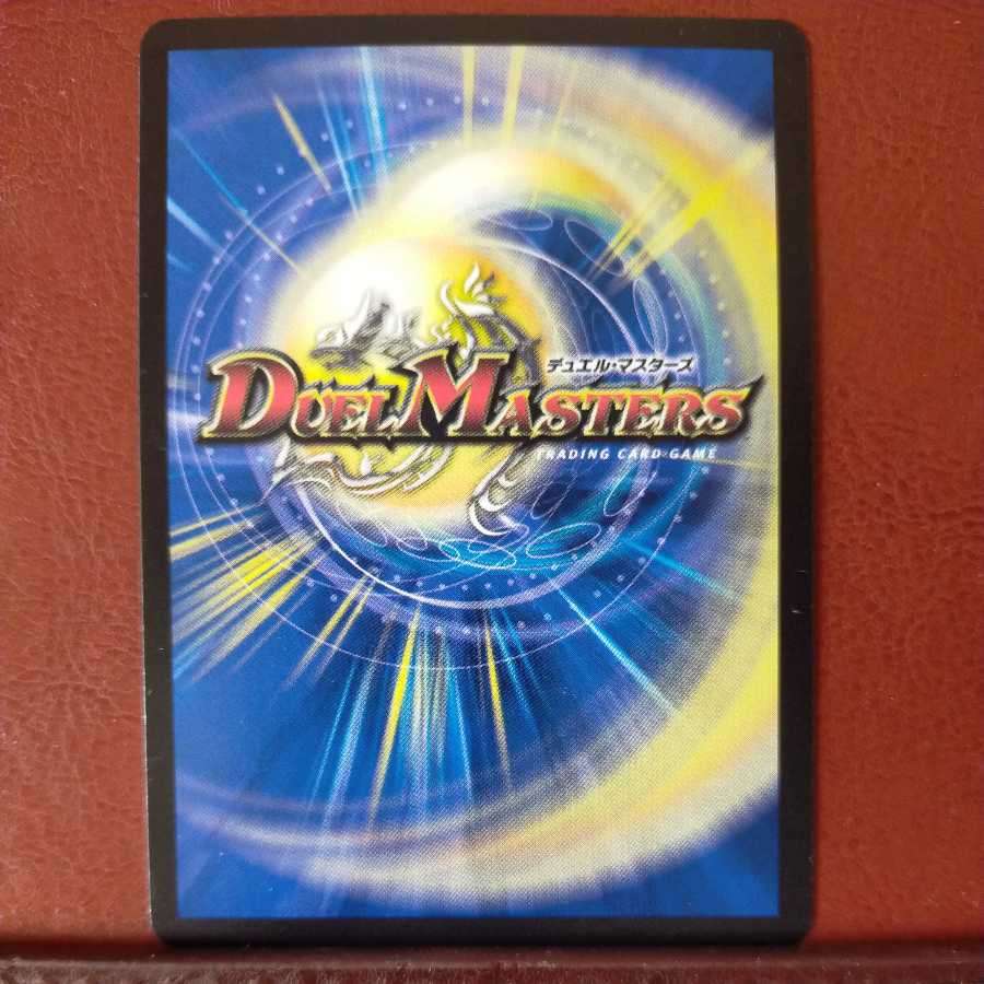 mri6881 set discount fromairam, the spirit dragon of the latent guard.