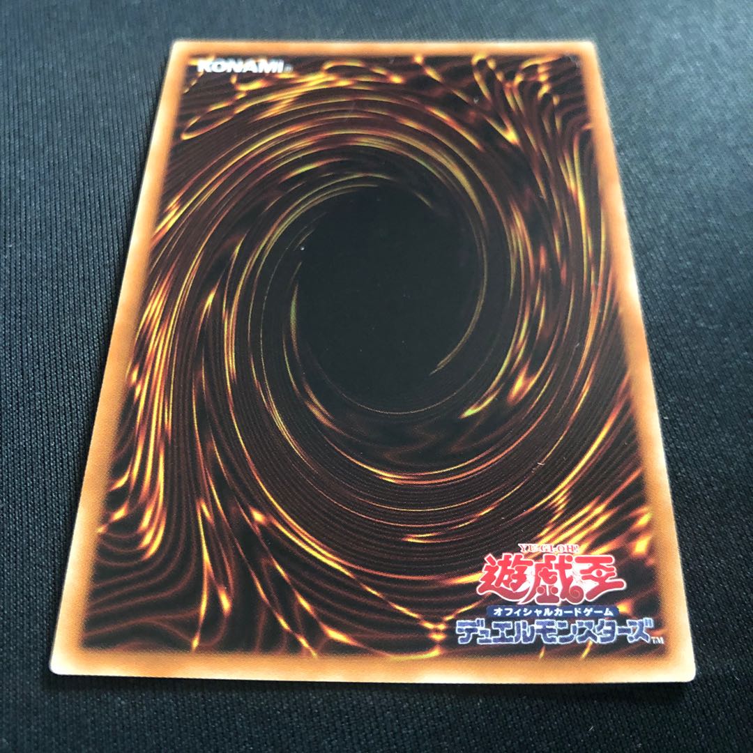 Draco Berserker of the Tenyi