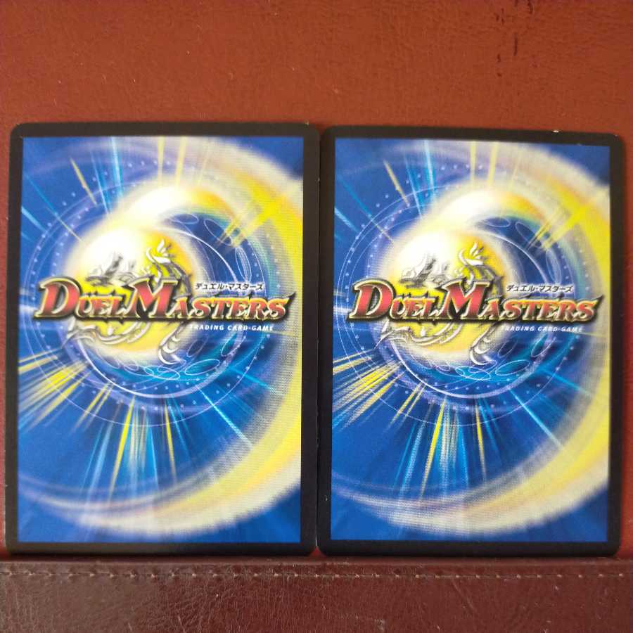 mri6884 set discount cachardi, the spirit dragon of the ray of light