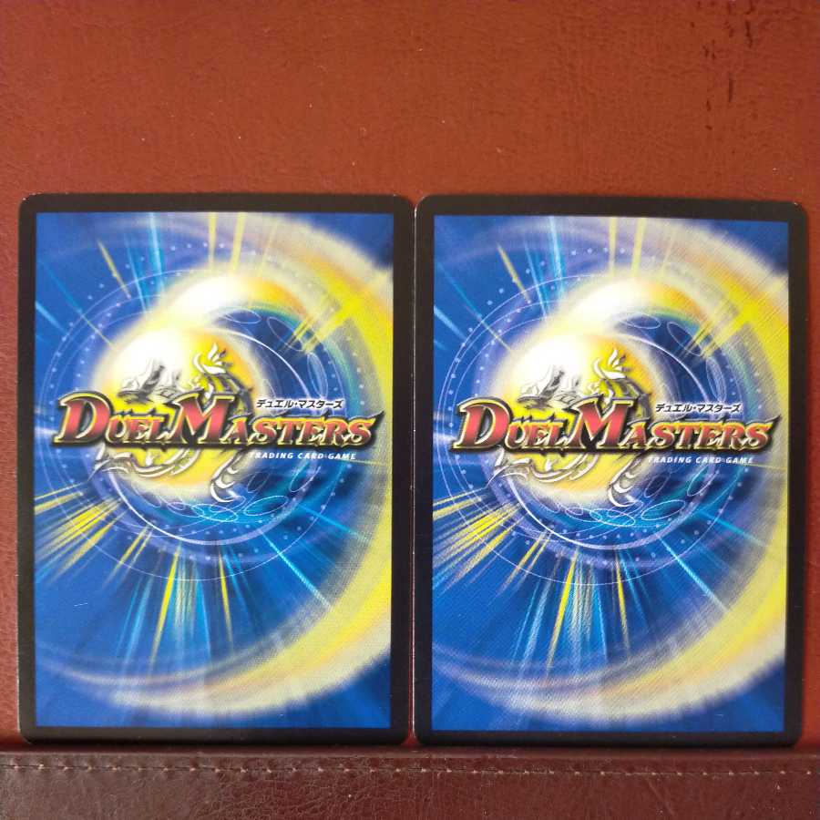 mri6885 set discount Rouse's Spirit Dragon Mikael