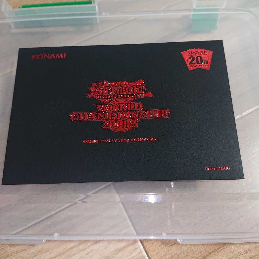 【1月限定値下げ中】遊戯王 wcs2018 未開封