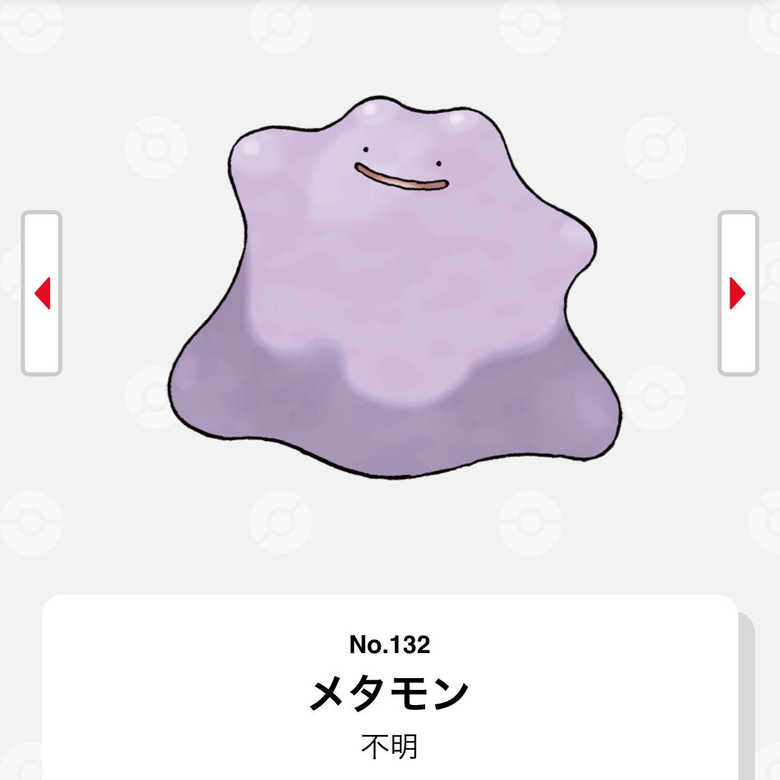 海外産6v 金冠orマスボ