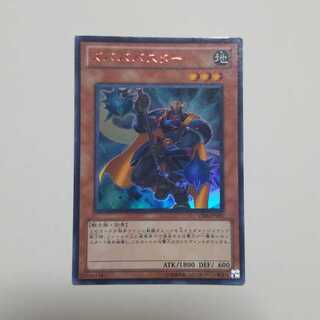 ズバババスター　最終値下げ