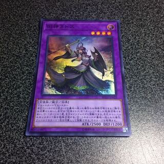 旧神ヌトス【SR】