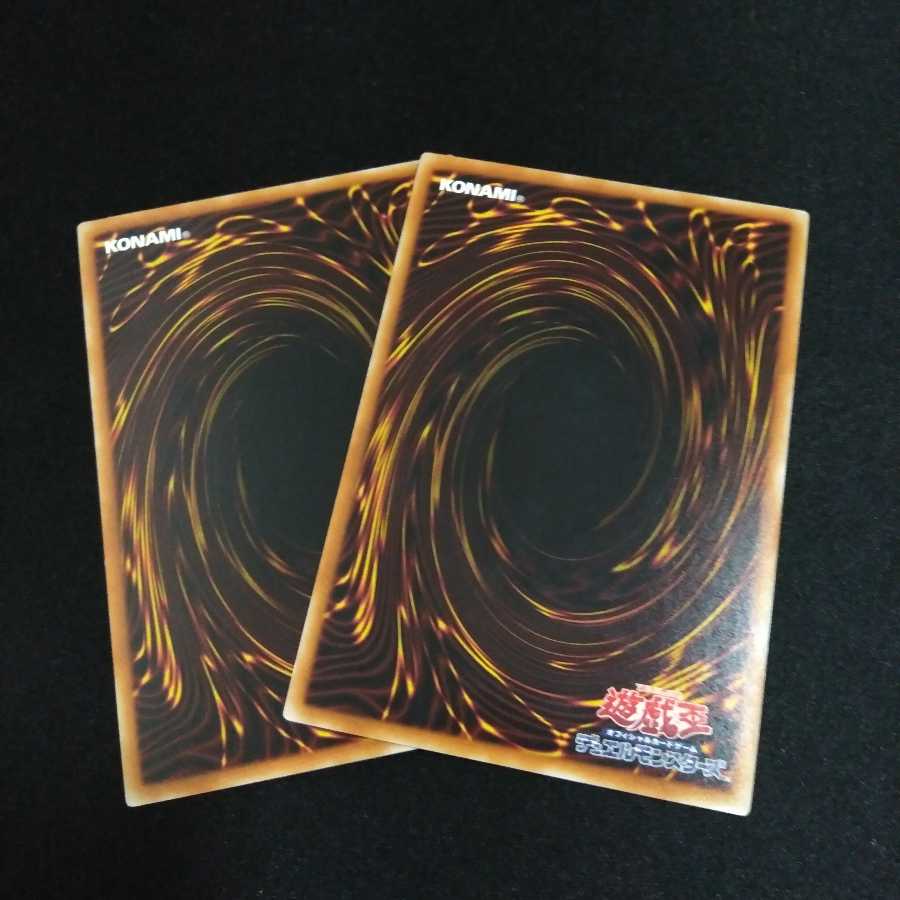 神聖魔皇后セレーネ UR 2枚