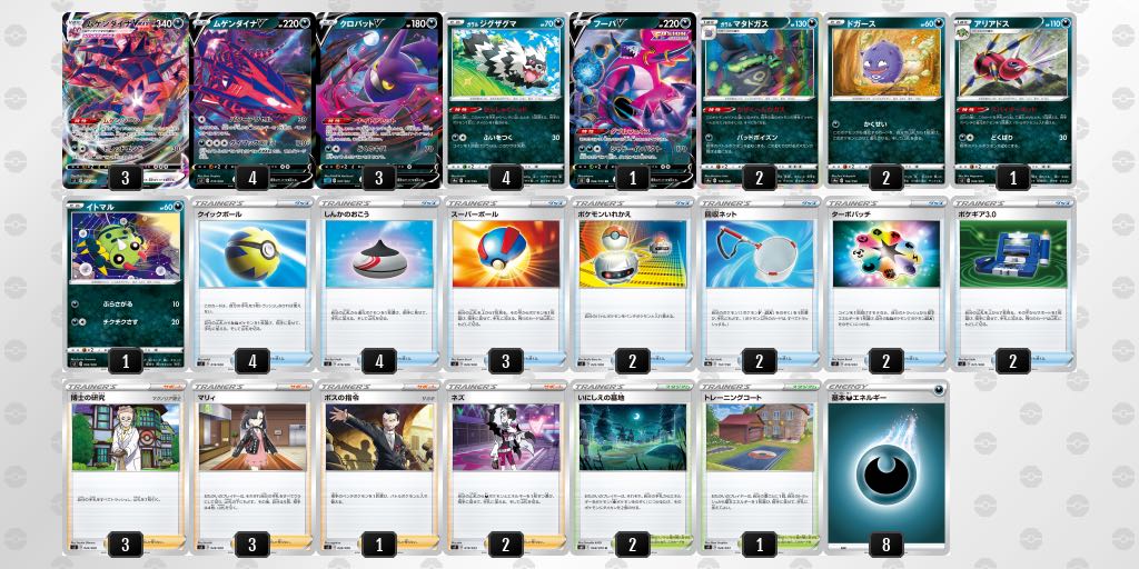 ツーブロ様 専用 オリジナルデッキページ