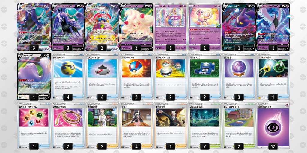 ツーブロ様 専用 オリジナルデッキページ