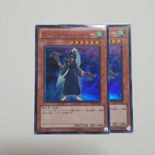 Chachaka Archer 2 pieces Final price reduced